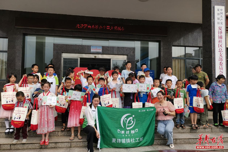 宁乡｜夏铎铺镇社工站：宣传未成年人保护法，活力无限过“六一”