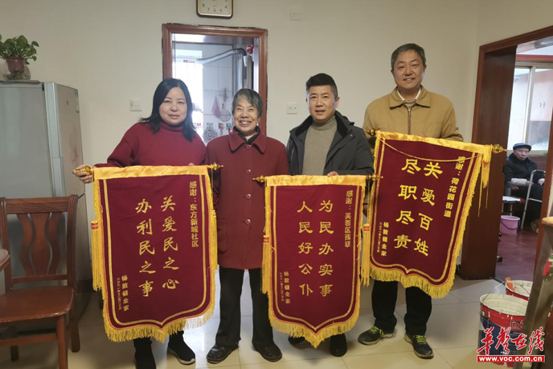 东方新城社区：倾心为群众办实事，无障碍改造暖人心
