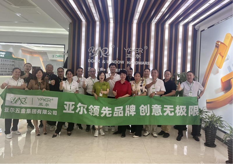 亚尔五金：不断优化创新，打造全国领先品牌