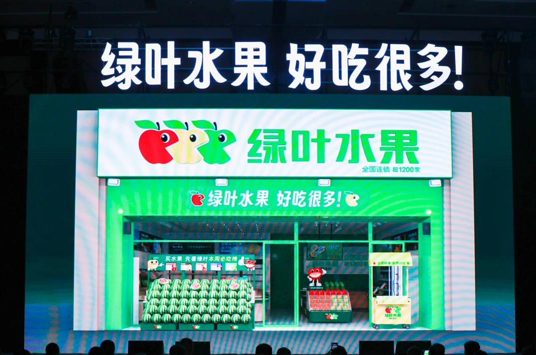 助推行业升级，湖南本土果企绿叶水果发布全新品牌形象