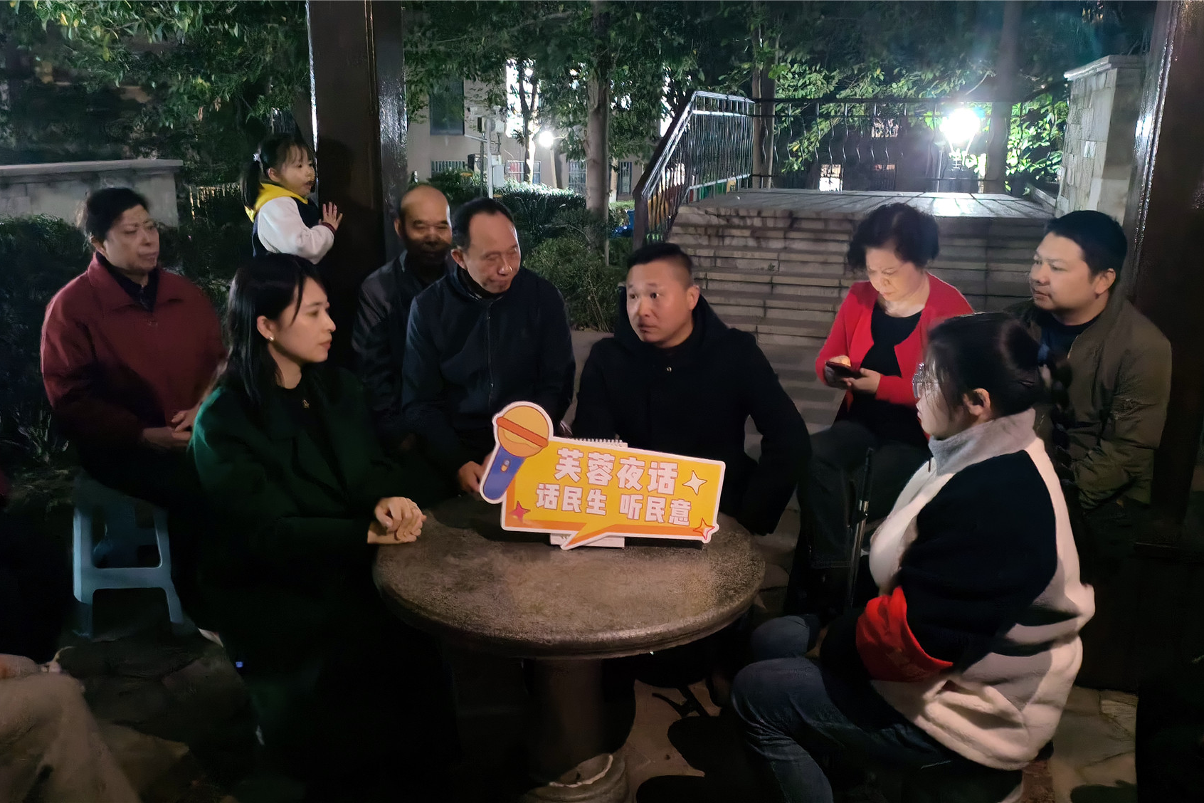 车站北路社区：亭下有约，共话小区新蓝图