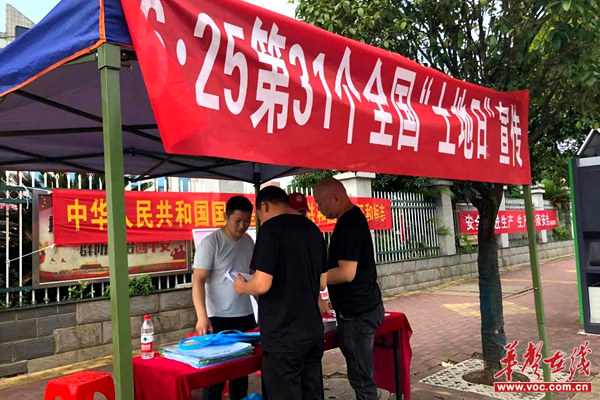 微信图片_20210625175637.png