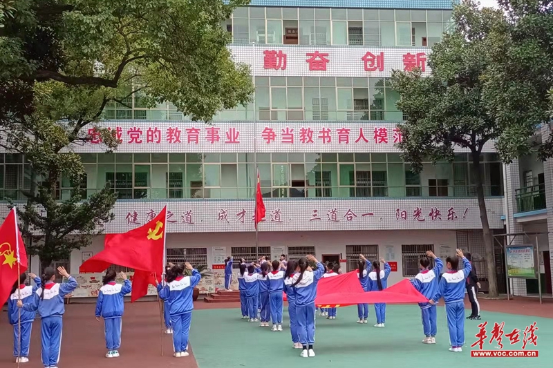 醴陵市国光小学:举行少先队员入队仪式