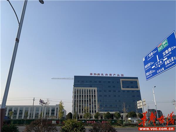 湖南日报 | 共叙故园情 同谱“兴邵”曲 —写在第五届全球邵商大会召开之际(图2)