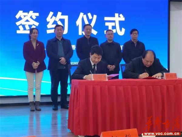 第五届全球邵商大会丨开放带动助推双清高质量发展(图1)