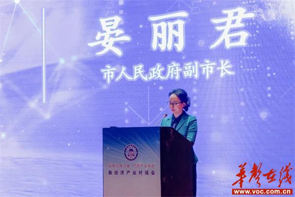 第五届全球邵商大会|60位邵商代表考察邵阳新经济产业园(图2)