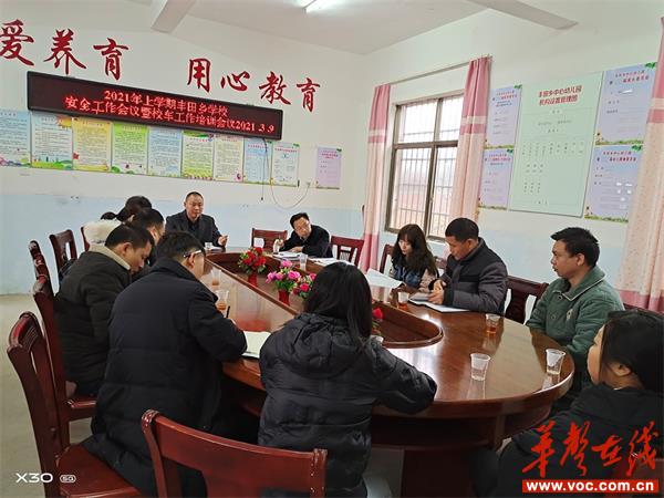 PG电子APP下载 - 官方正版，安全无忧新宁县丰田乡：以红色引擎驱动奏响乡村振兴强音