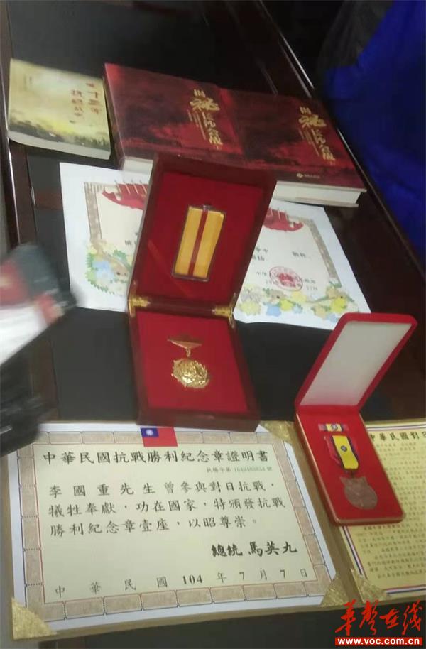 4 ，李国重荣誉、证件.jpg