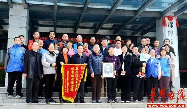 5 ，李焕群与档案局、志愿者、亲属合影.jpg