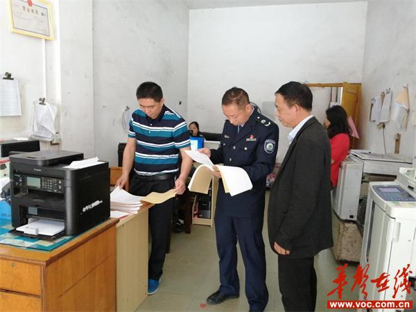 图片2.jpg