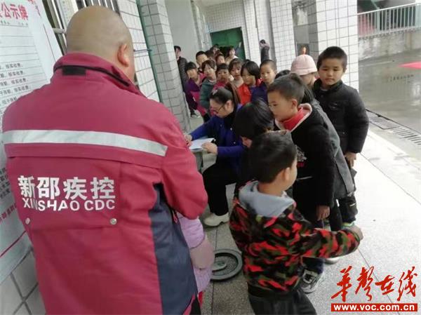 新邵县疾控中心对学生营养餐开展专项监测_邵商网