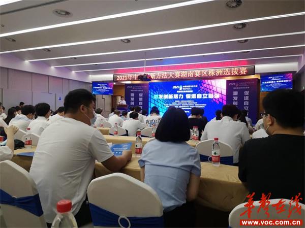 湖南省天香生物公司在中国创新方法大赛中喜获佳绩_邵商网