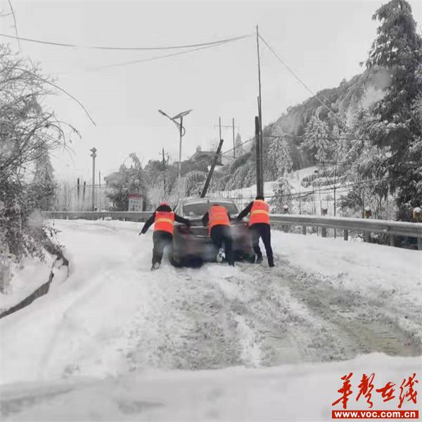 隆回：山区公路机械化除冰雪 信息化保安全_邵阳头条网