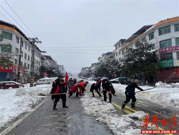高桥镇：党员干部和志愿者走上街头铲冰雪保畅通_邵阳头条网