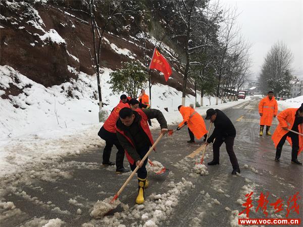 红岩镇：抗冰除雪志愿者在行动_邵商网