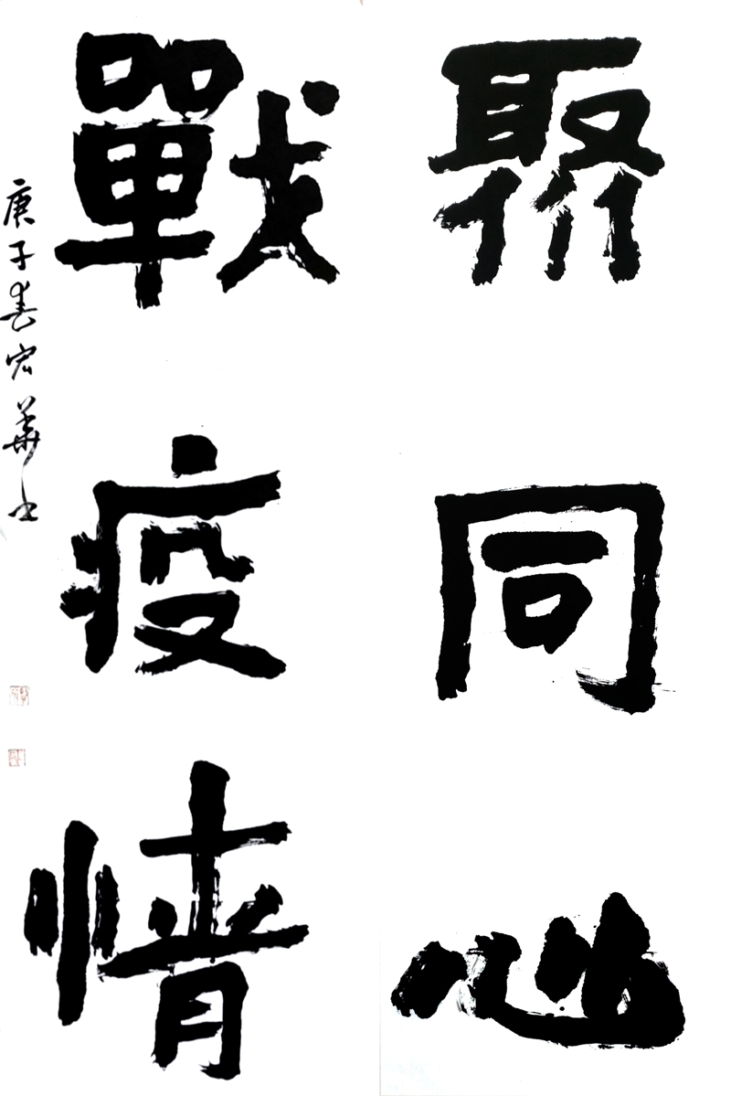 曾宏华.jpg