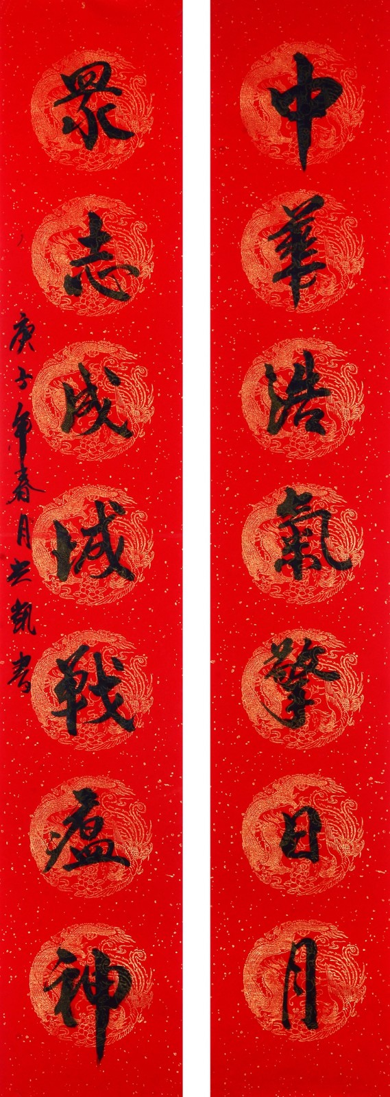 廖兴凯.jpg