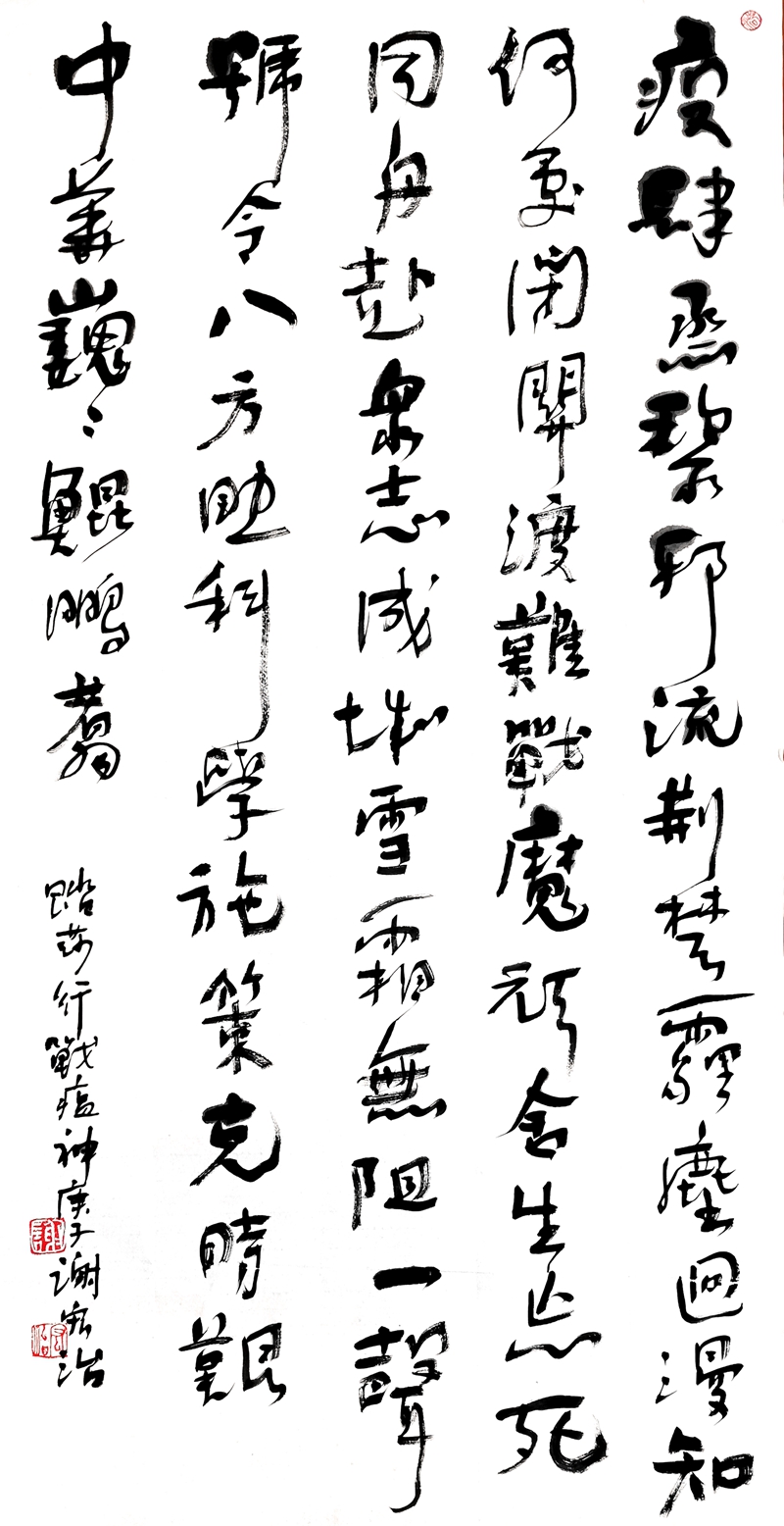 谢宏治.jpg