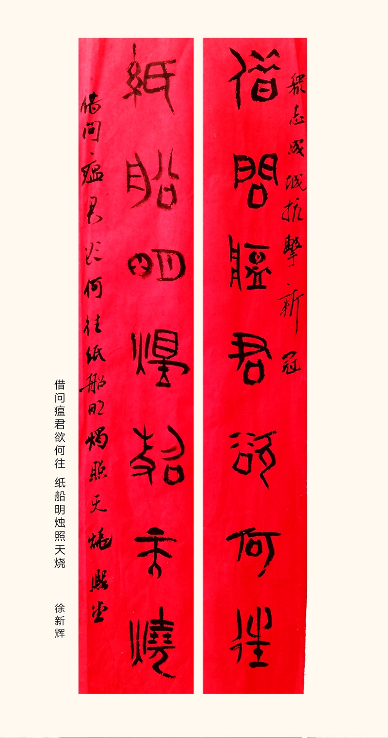 徐新辉.jpg