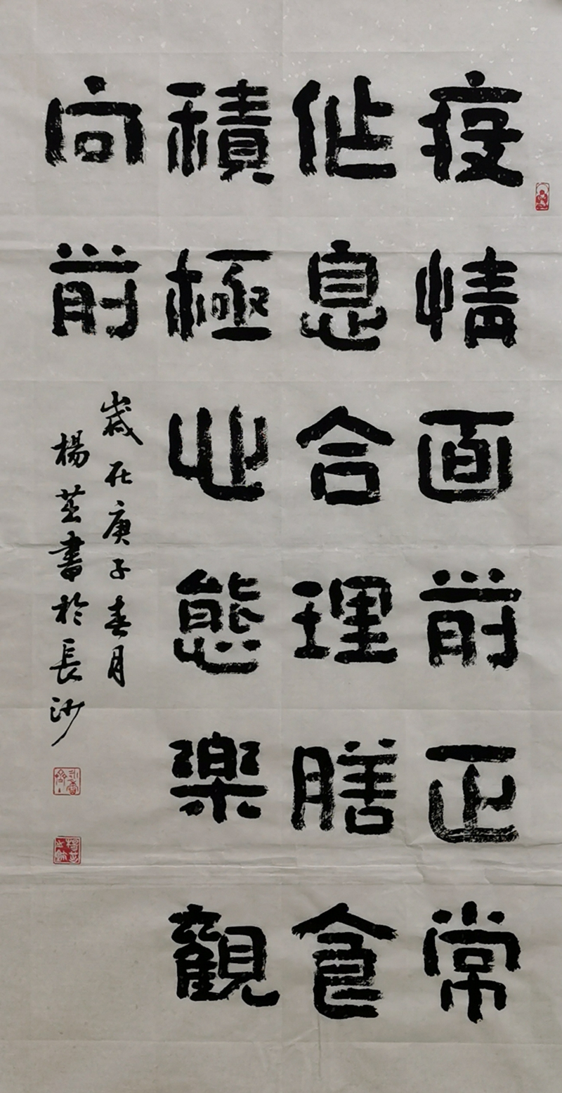 杨茁.jpg