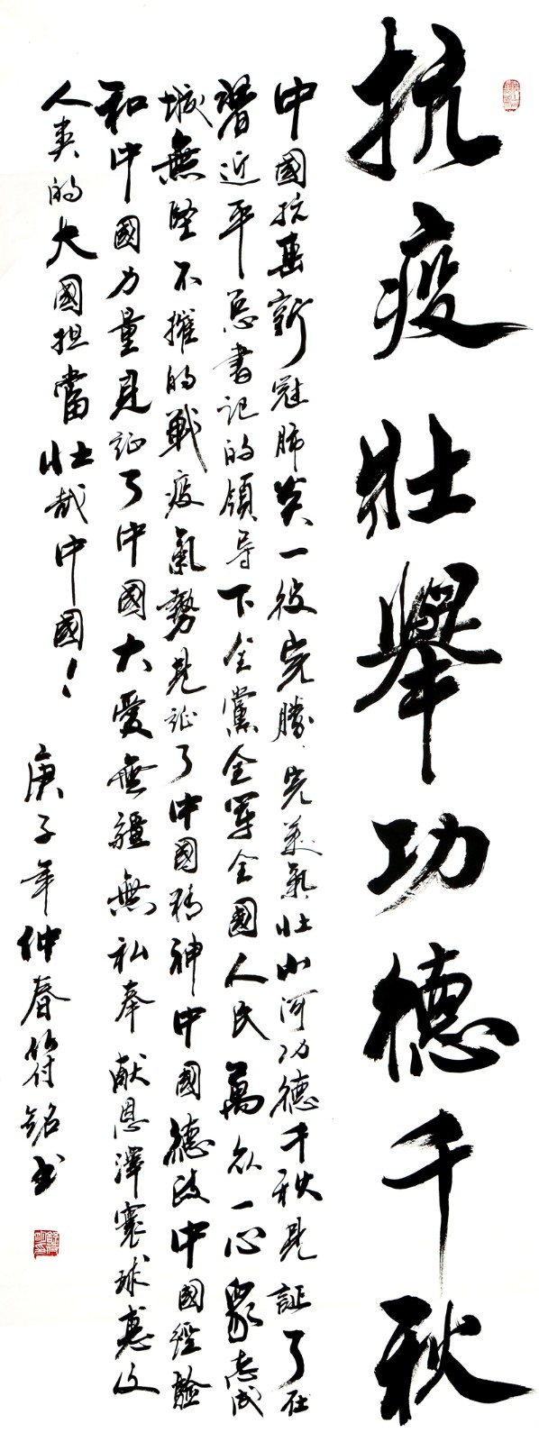 舒符铭.jpg