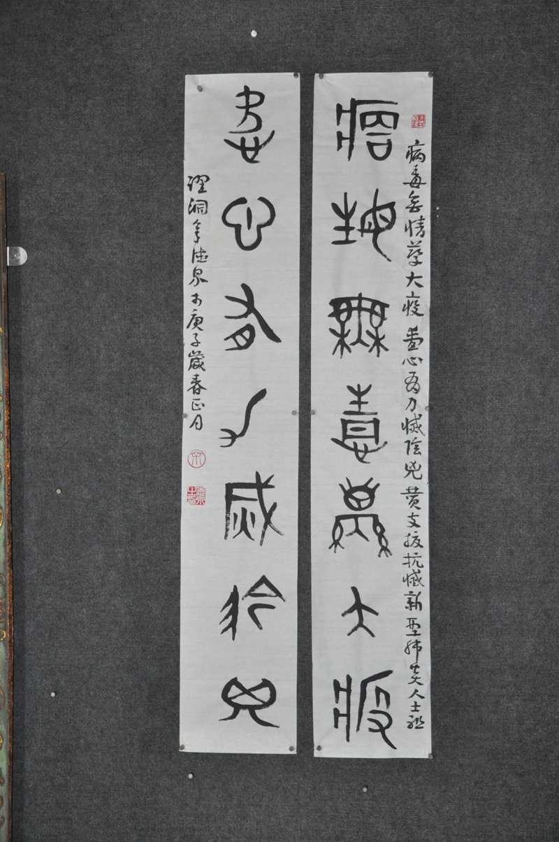 余德泉.jpg