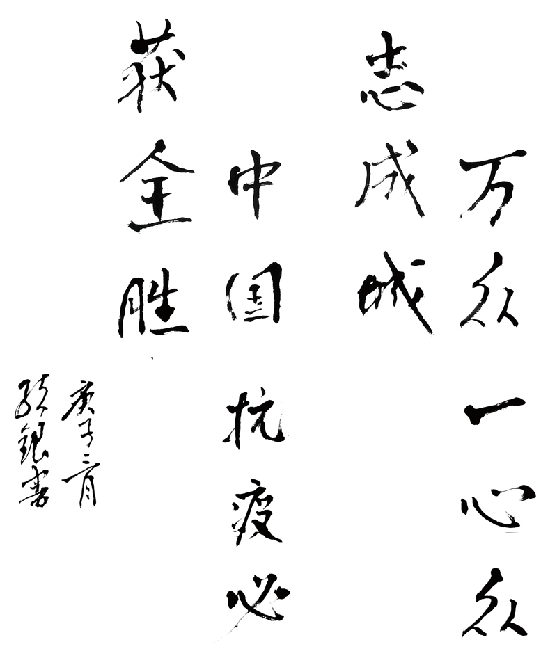 谭绍银.jpg