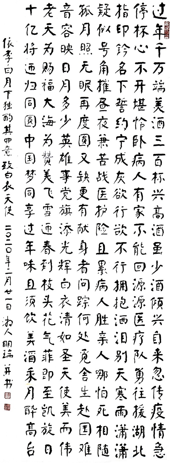 滕明瑞.jpg