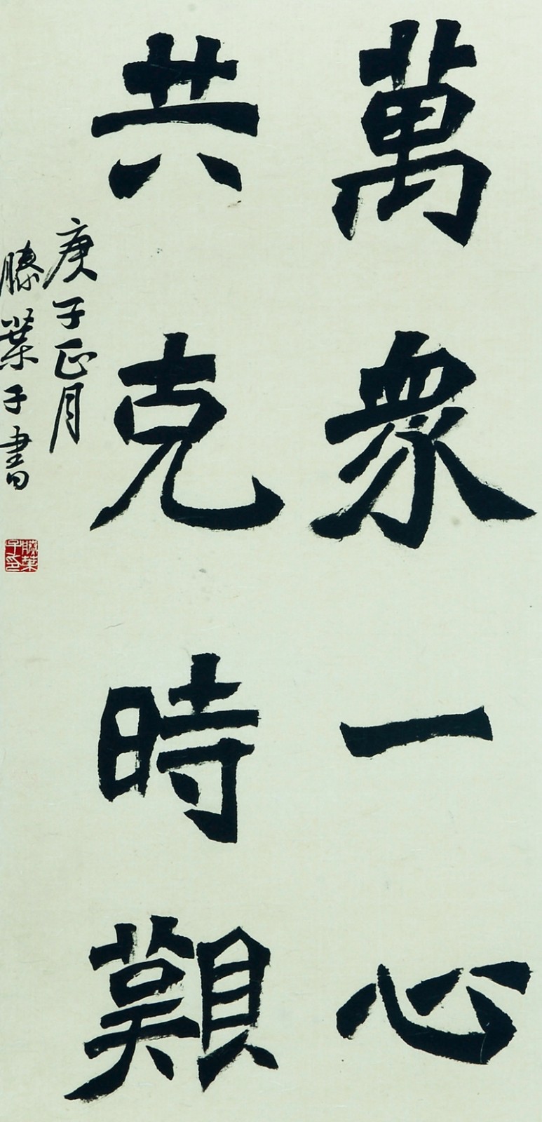 滕叶子.jpg