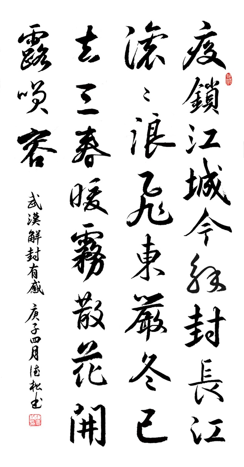 陈德松.jpg