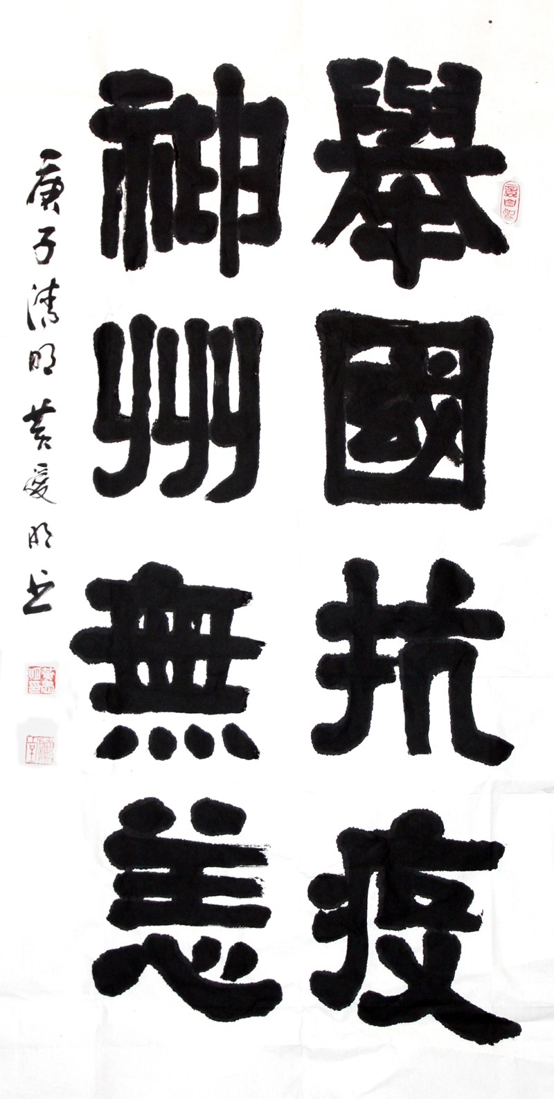 黄爱民.jpg