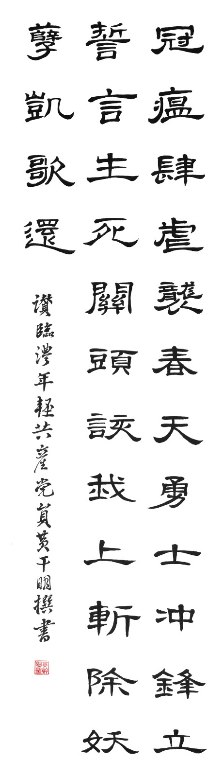 黄干明.jpg