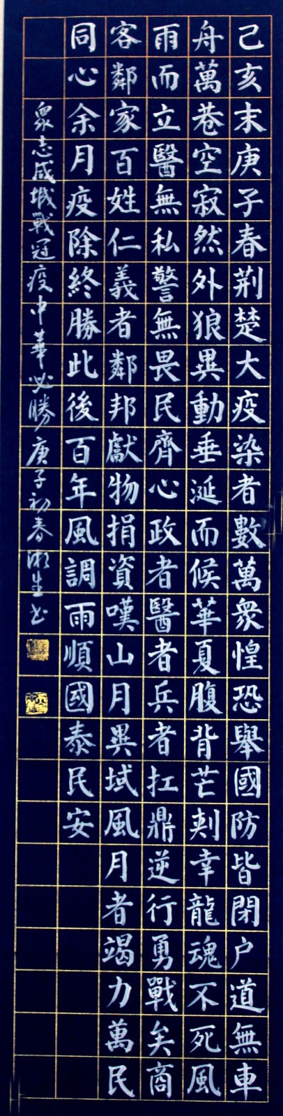 李湘生.jpg