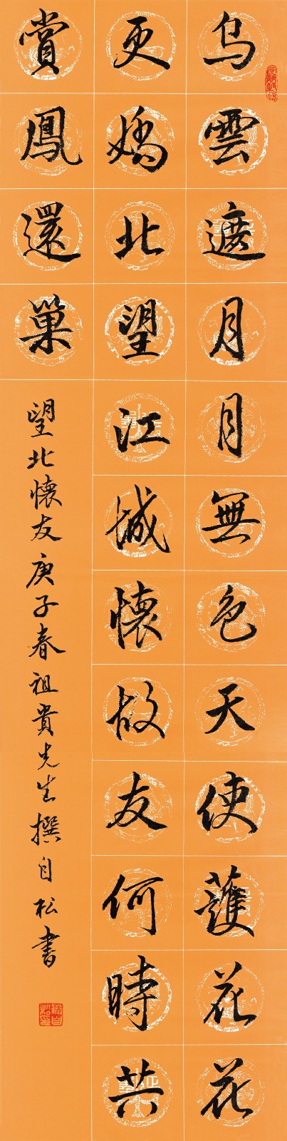 滕自松.jpg