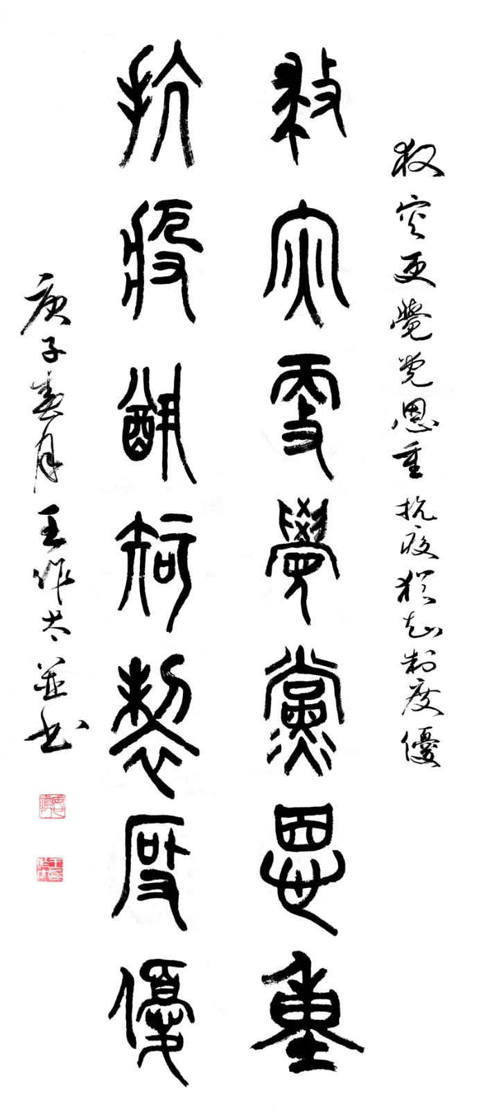 王作太.jpg