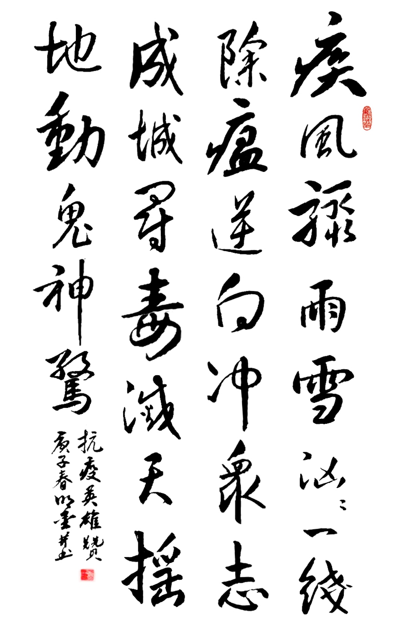 夏明金.jpg