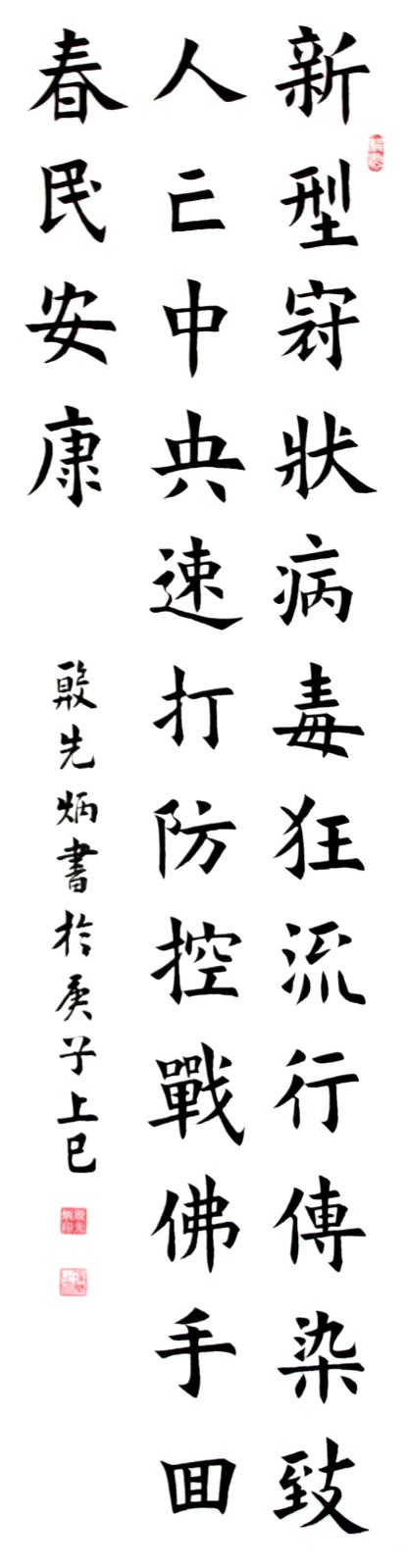 殷先炳.jpg