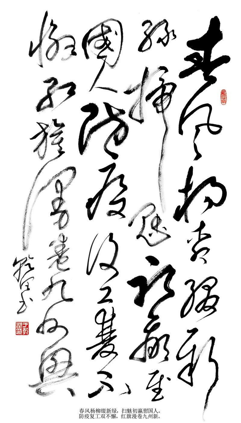 于乾润.jpg
