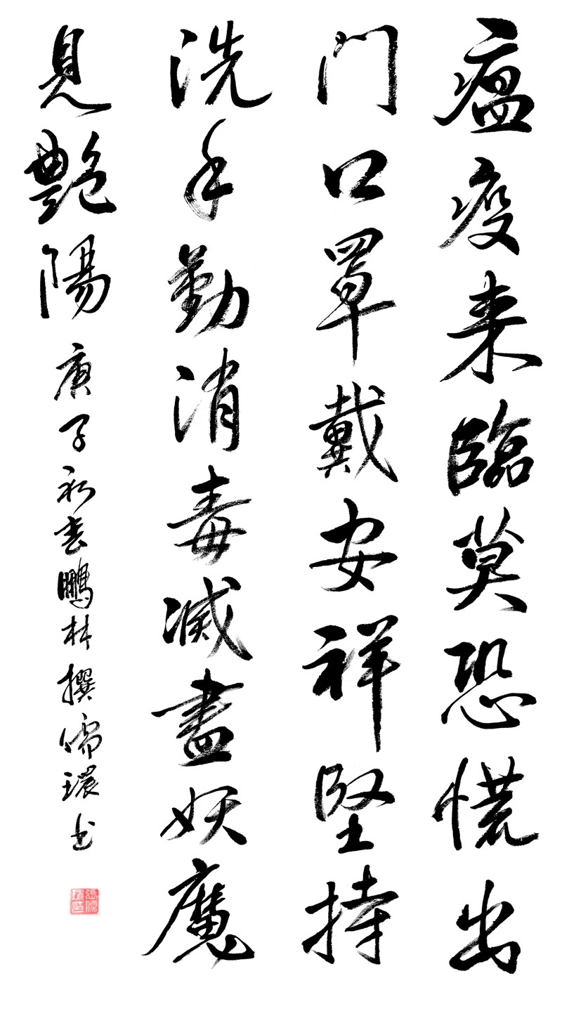 张儒环.jpg
