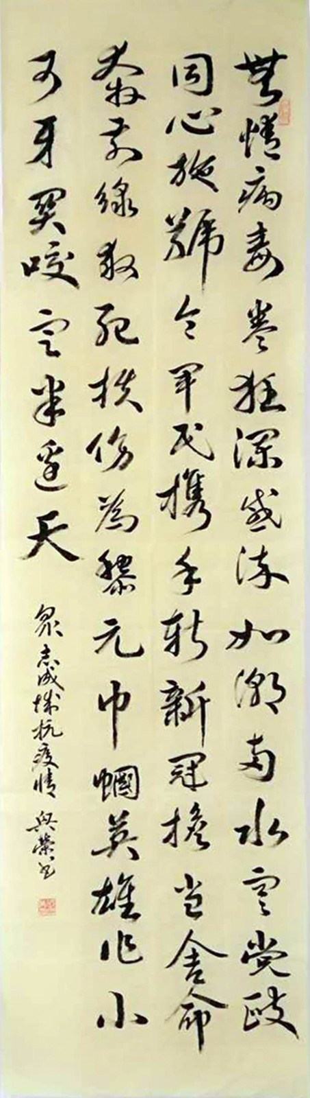 张兴荣.jpg
