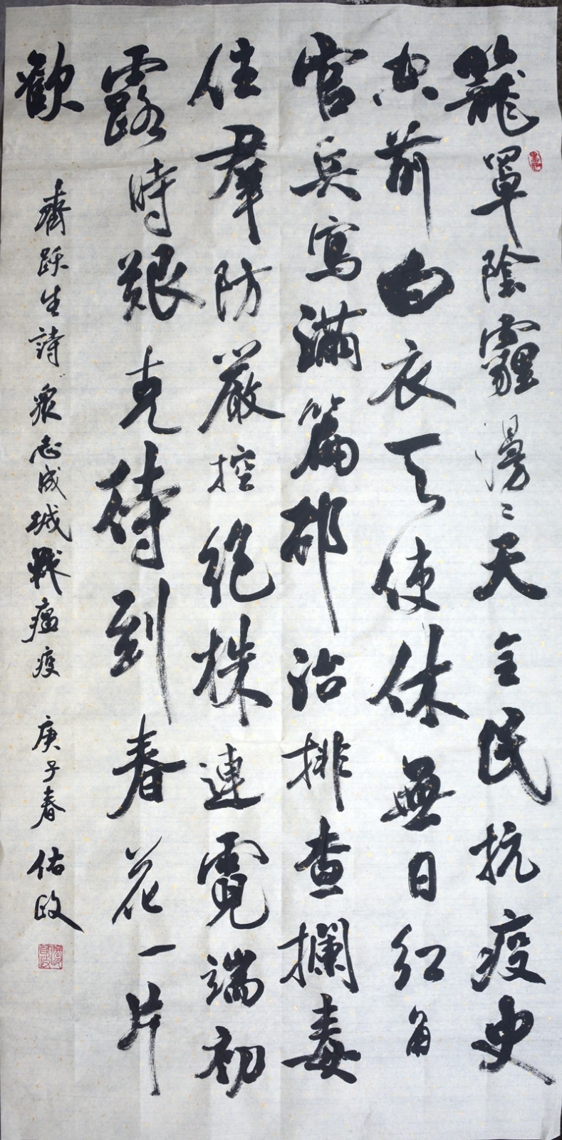张佑政  .jpg