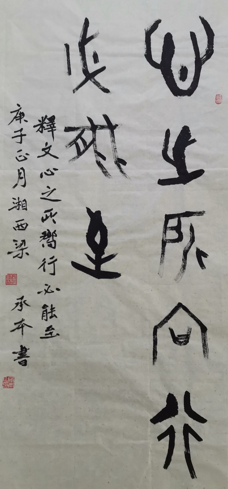 梁承本.jpg