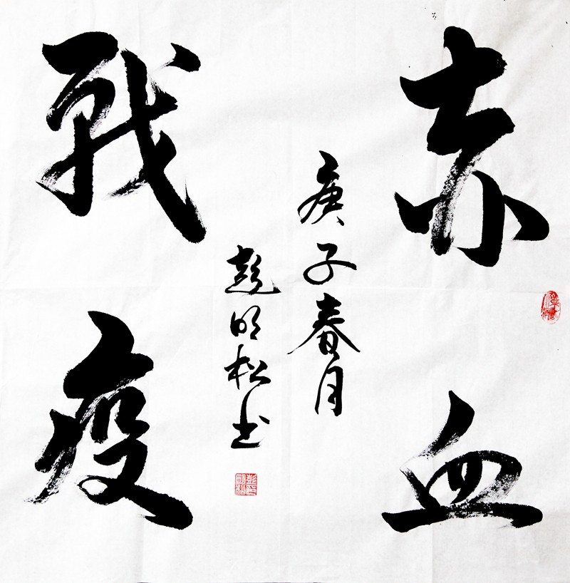 彭明松.jpg