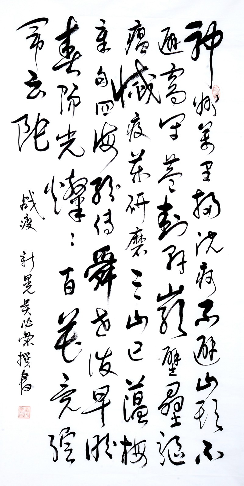 吴必荣.jpg