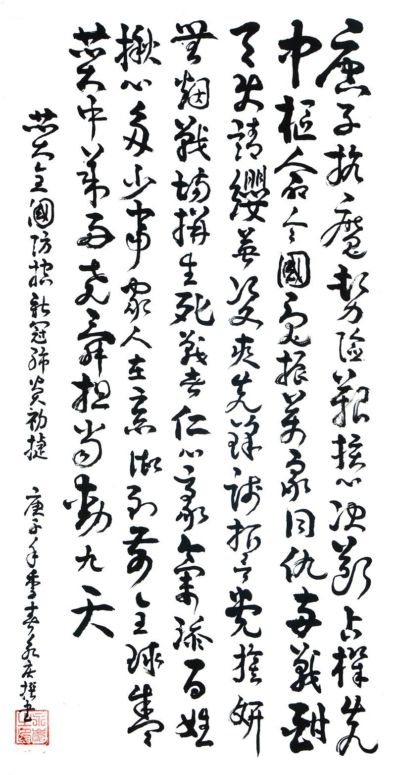 吴永庆.jpg