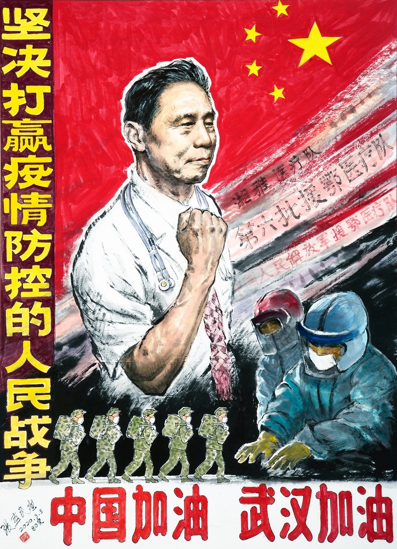 张盛民.jpg