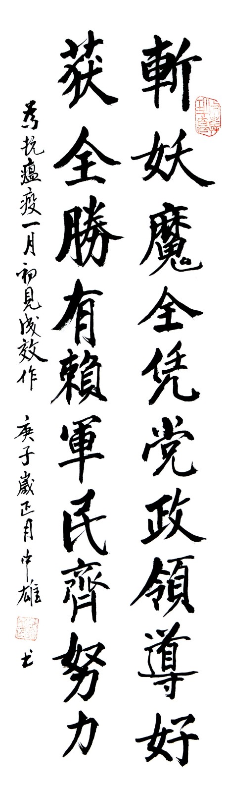 张中雄.jpg