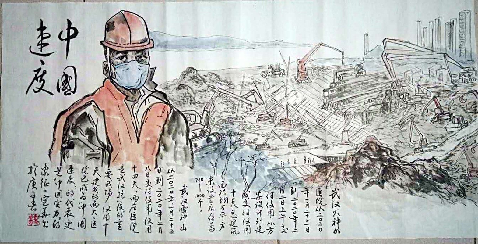 彭定华.jpg