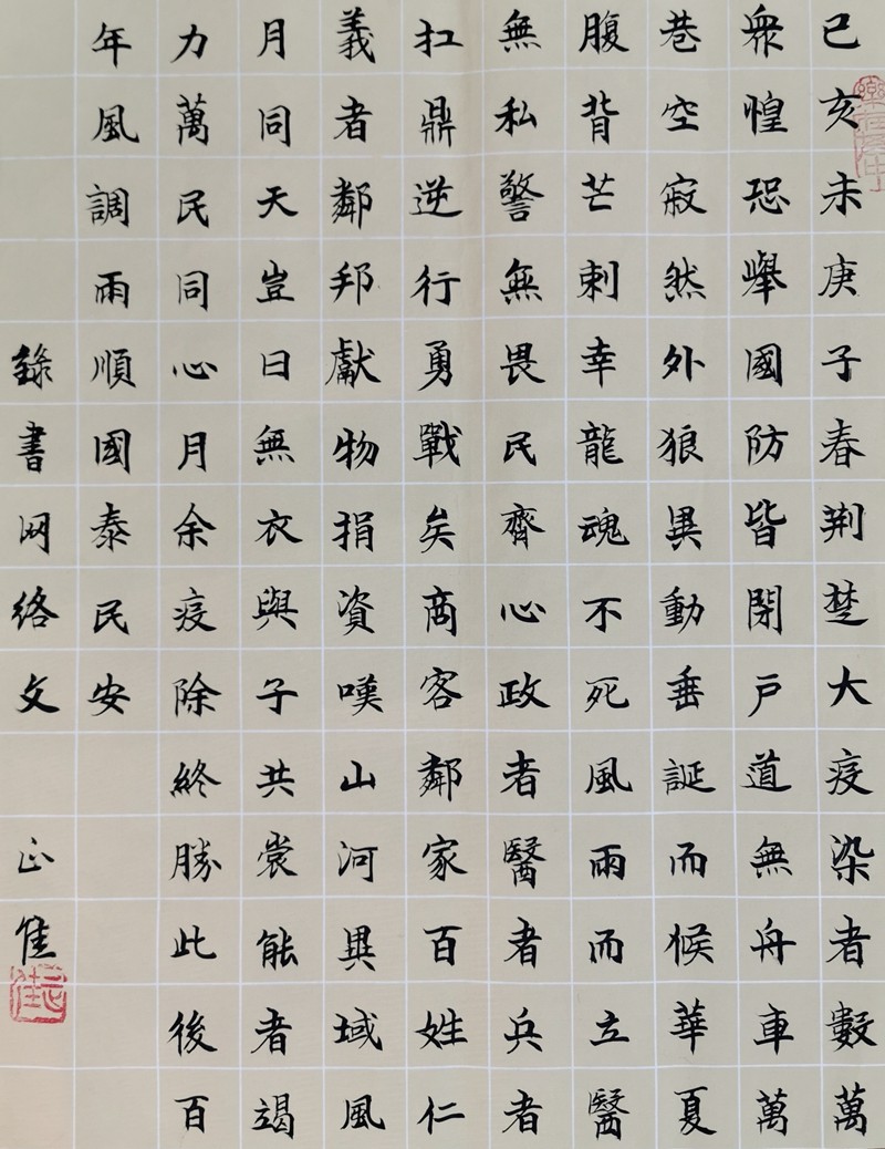 熊正佳.jpg