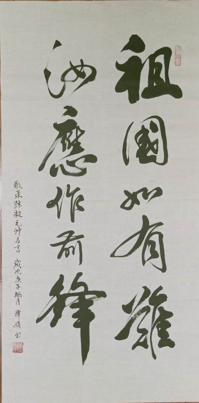 谭娟.jpg